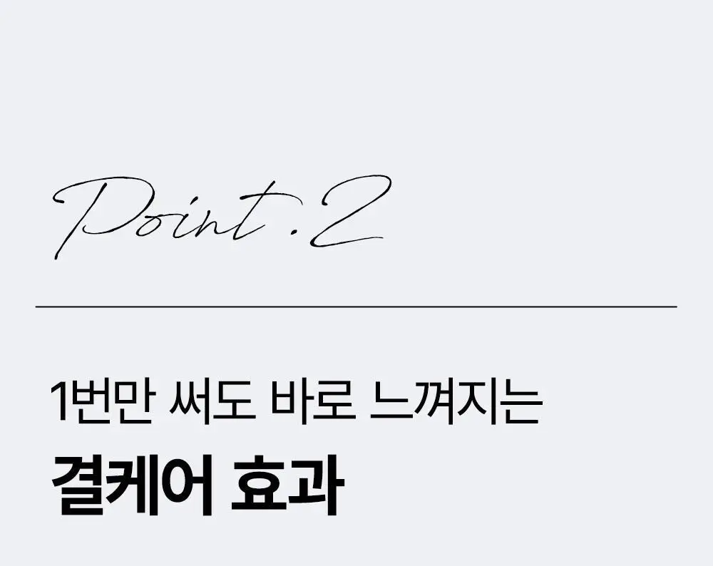 [10초보들결팩/각질케어] SNP 맑은 결톤 생기 마스크 100ml 상세페이지 16